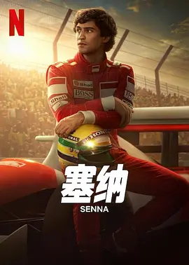 Senna