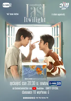 ภาพนายไม่เคยลืม