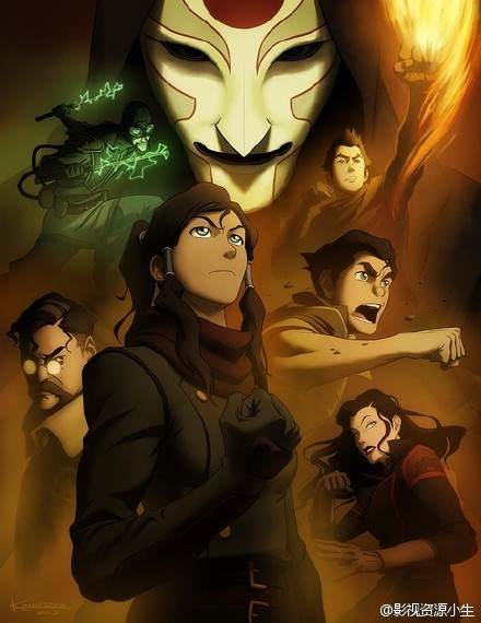 降世神通：科拉传奇S01~S04 [完结]