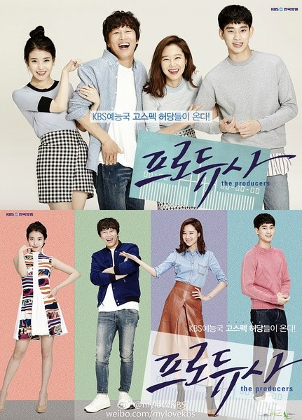 制作人 [完结][韩剧]