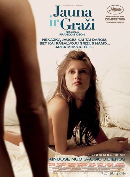 花容月貌 [2013][剧情][法国]