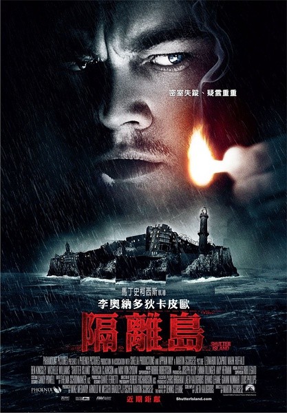 禁闭岛 Shutter Island[2010][剧情 / 悬疑 / 惊悚][美国]