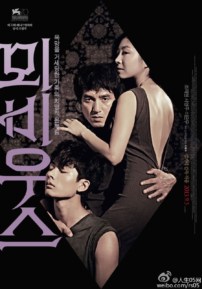 [莫比乌斯]BD超清中字