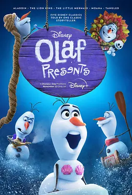 Olaf Presents