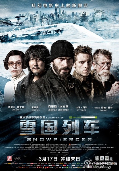 雪国列车 설국열차 [2013][剧情 / 动作 / 科幻 / 灾难][韩国 / 捷克 / 美国 / 法国]